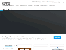 Tablet Screenshot of mediainfogroup.ru